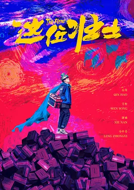 菠萝在线观看免费观看电视剧全集