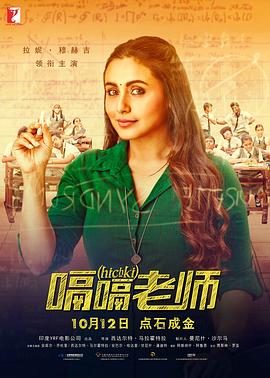 无敌神马琪琪电影免费观看