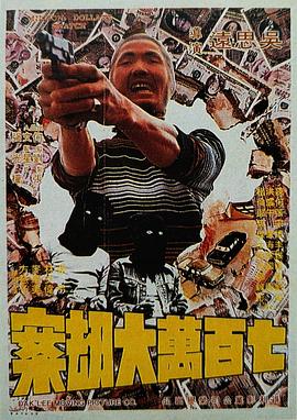 欧美亚洲天堂