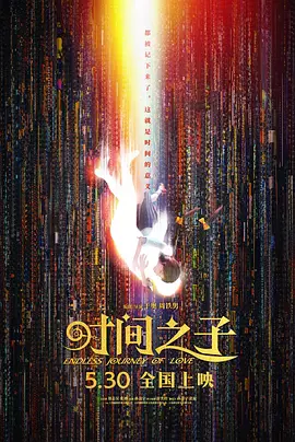 我的好兄弟2