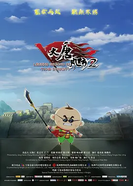 惊变电视剧40集全免费