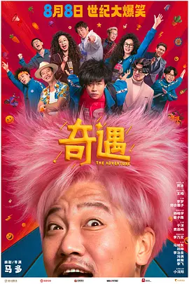 国产亚洲精品激情一区二区三区