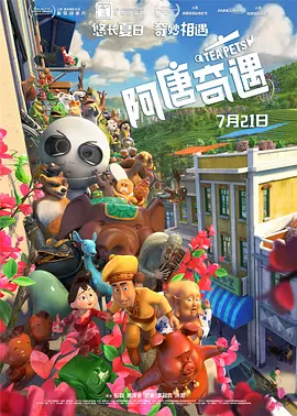 娇妻1~29被部长玩的经过高h