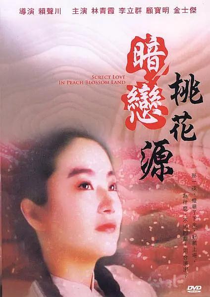 毛片在线播