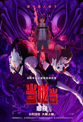 丝袜美腿五月天