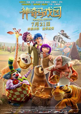 国产午夜在线观看视频播放