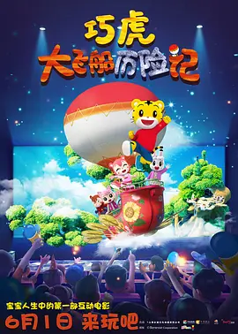 爱湿影院