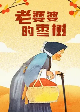 欧美一做特黄毛片