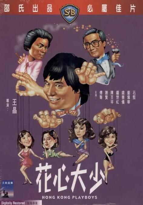 致命弯道8在线观看免费高清完整