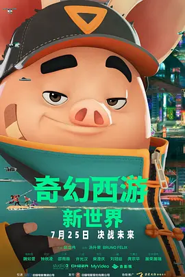 欧美日韩国产综合视频在线看