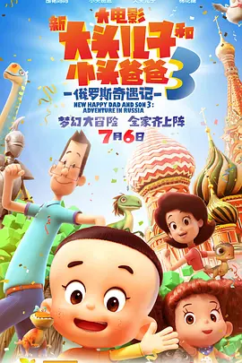 三级全黄做爰潘金莲