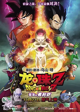 公出差我和公乱高清电影