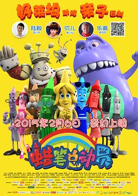 混乱的校园性运动会h