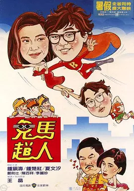 福利所第一福利