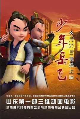 爱杏