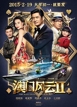 2018成人影院