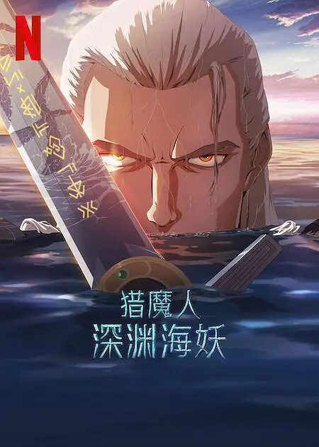 亚洲高清在线观看播放