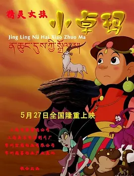激情另类图