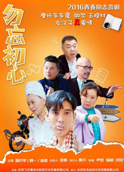 大地资源电影网高清在线观看