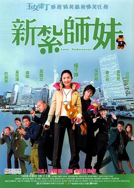 招待男和招待女