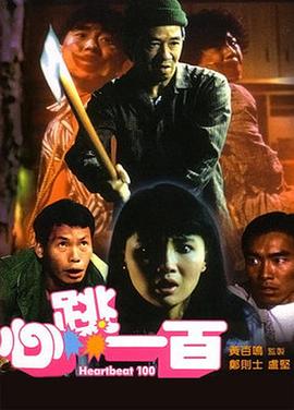 不定时的私会