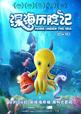 日本母亲