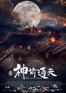 99久久精品免费看国产电影