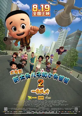 秋霞综合在线视频