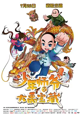 成人av高清在线观看
