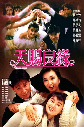 香蕉99