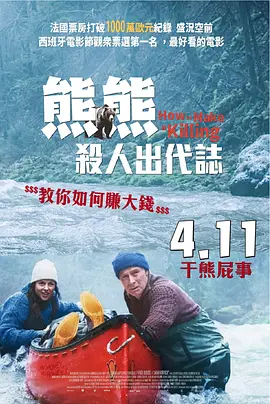 av片免费观看