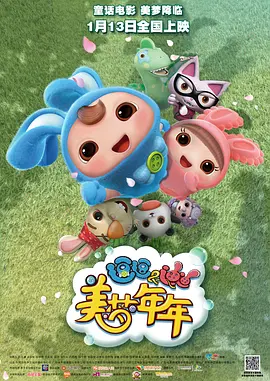 超级乱淫校园被c高潮h