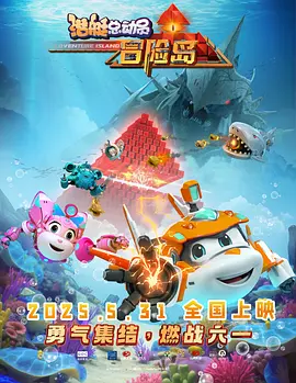 精品国产三级