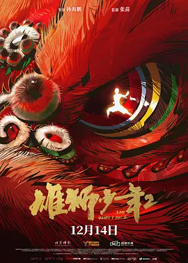 国产欧美日韩三区