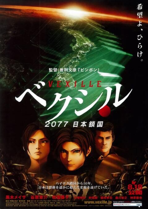 国产v片在线观看