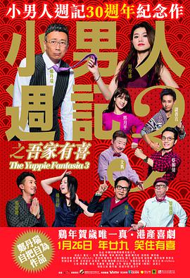 公交车上被艹