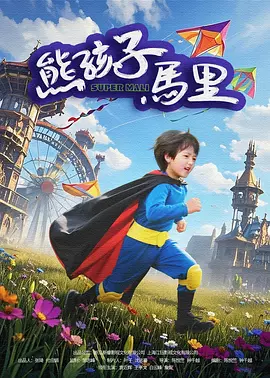 99在线播放