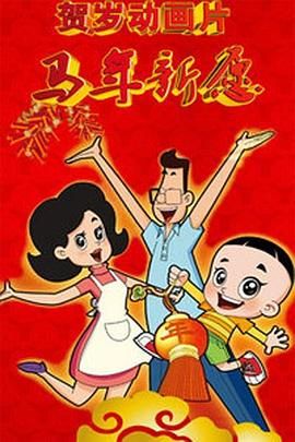 国产欧美日韩综合精品无毒