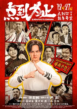 林美娇十部必看电影