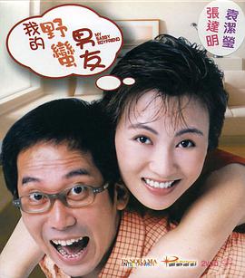 北条麻妃视频