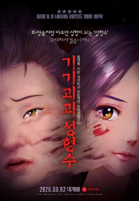欧美国产亚洲一区二区三区