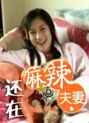 老师让我解开蕾丝黑奶罩play