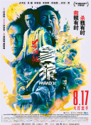 精品视频国产