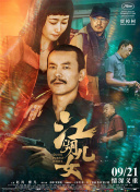 午夜8050