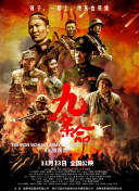 一个山一个归怎么读