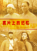 勾引公公
