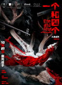 魔拟电视