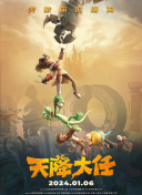 中文乱码字幕