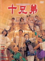 直播表演
