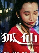 91久久国产综合精品女同我